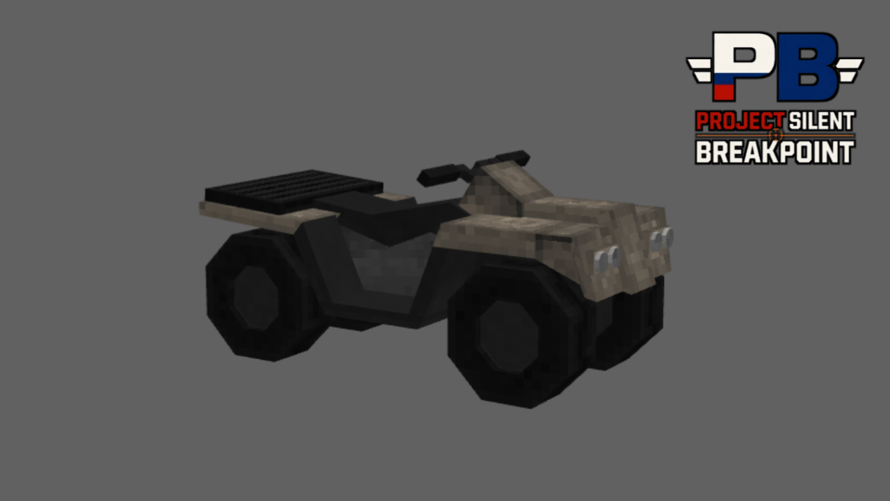 Thumbnail ATV