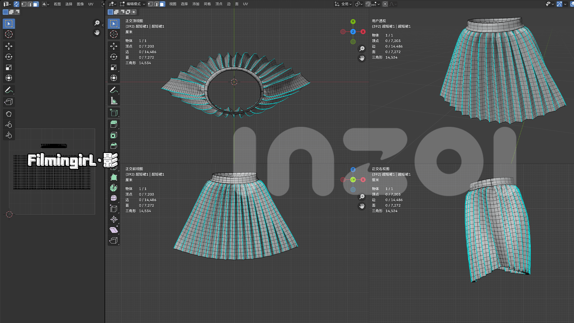 versatile-skirts-20251227-inzoi-create-a-zoi-curseforge