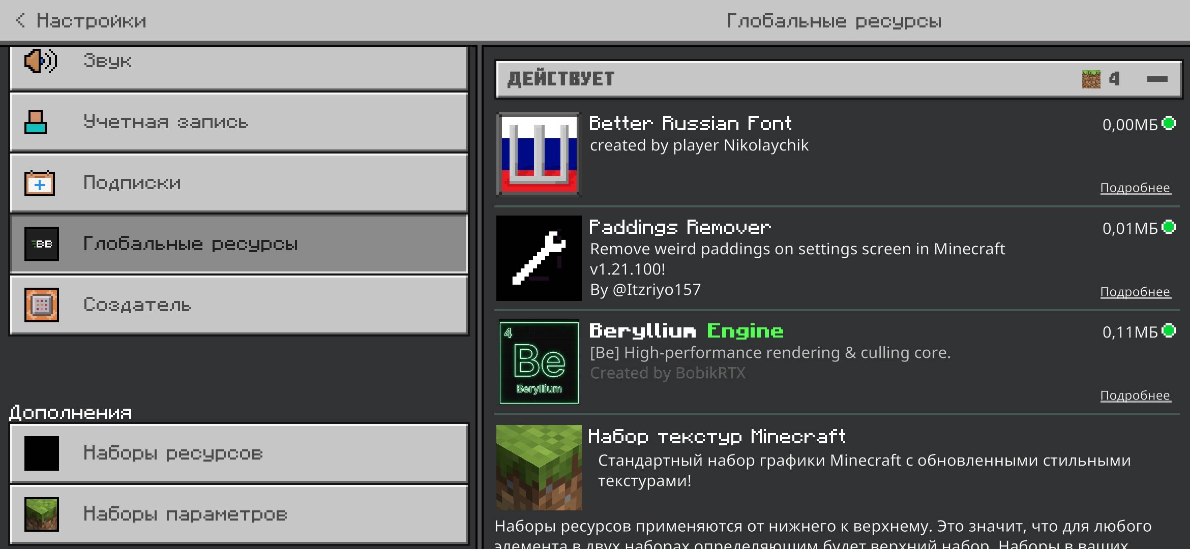 Screenshot_20260101-120244_MB Loader.jpg