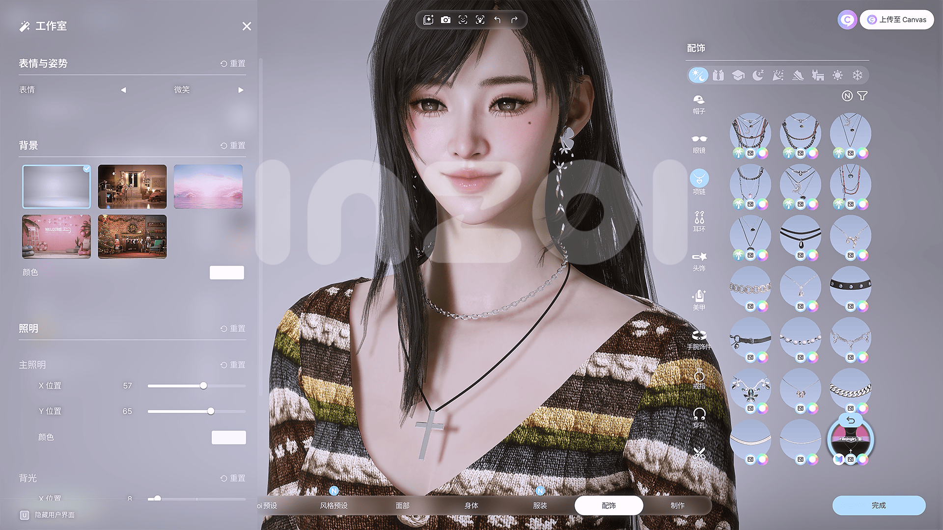 WYSIWYG2.png