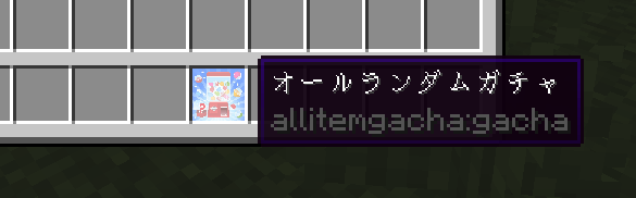 Minecraft_ 1.20.1 2026_01_03 8_04_53.png