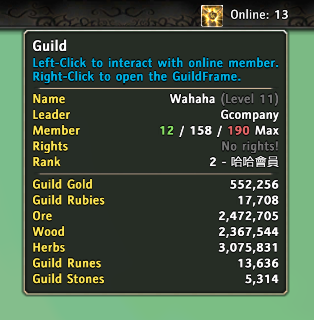 Guild1