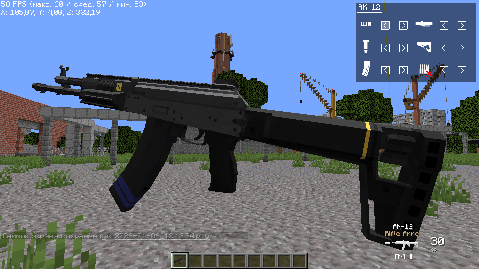 Thumbnail 2026-01-06_12.13.44.png