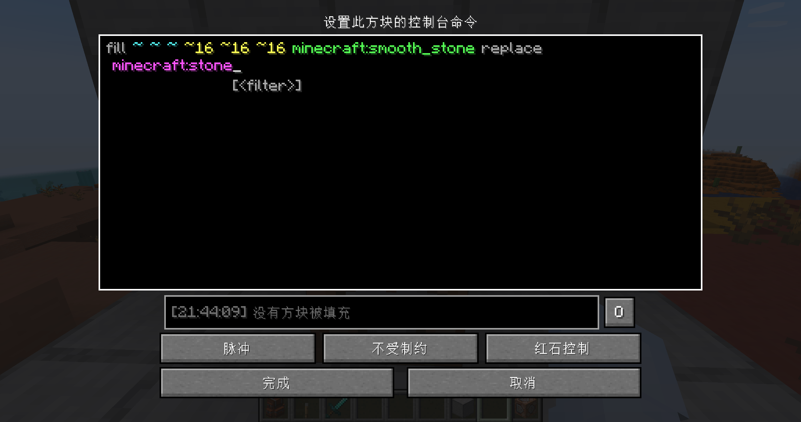 PixPin_2026-01-13_21-44-27.png