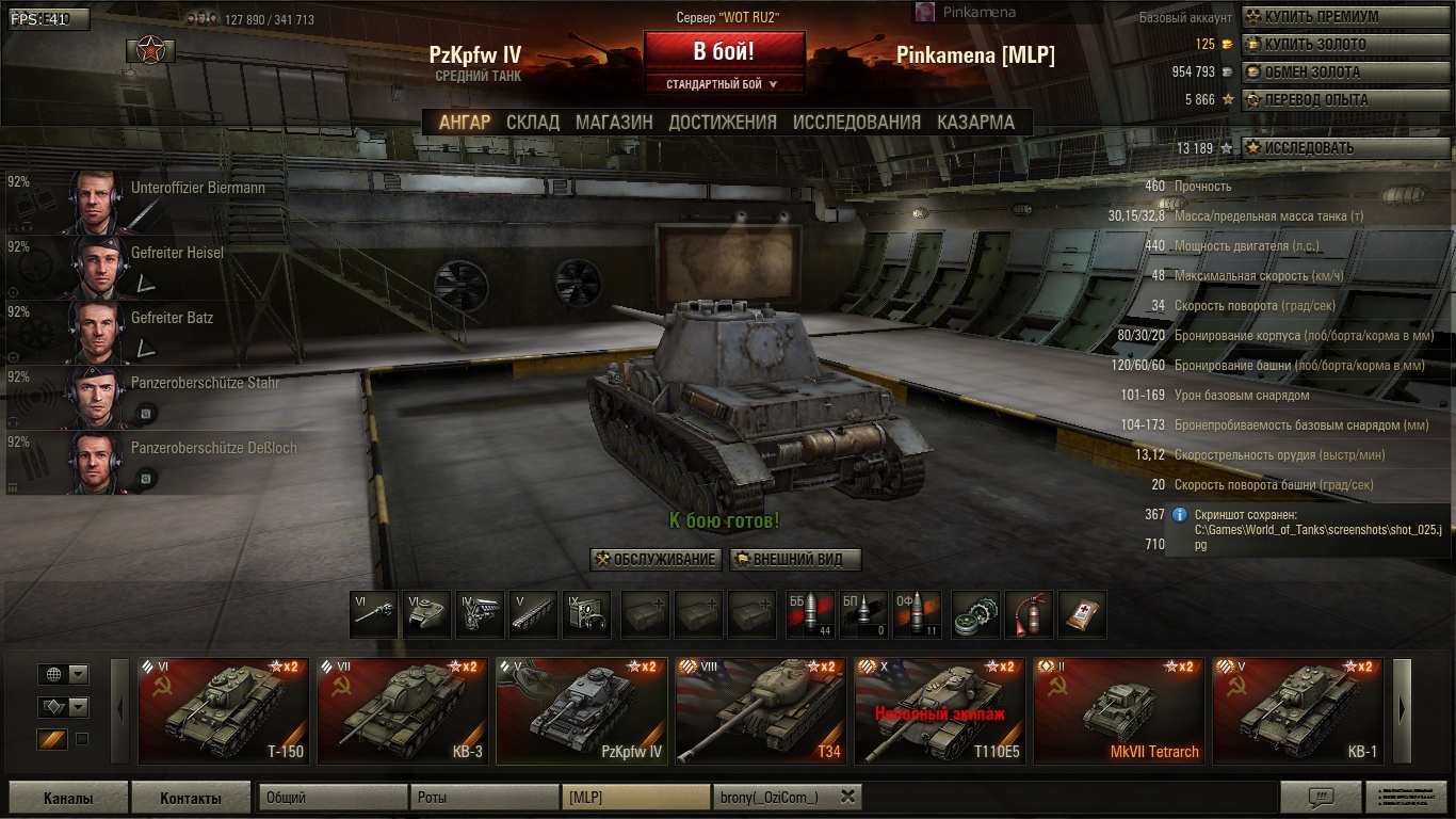 <p> Premium hangar</p>