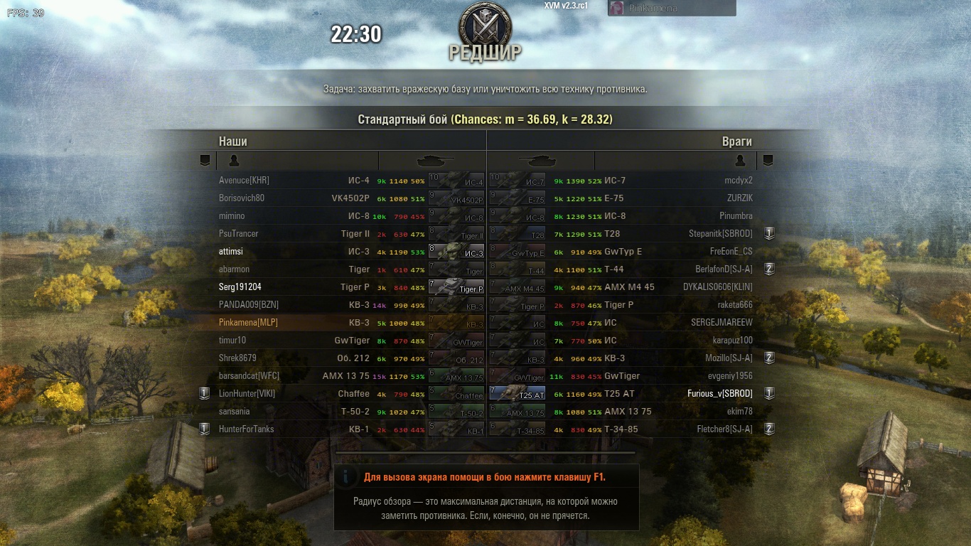 <p>download the fight</p>