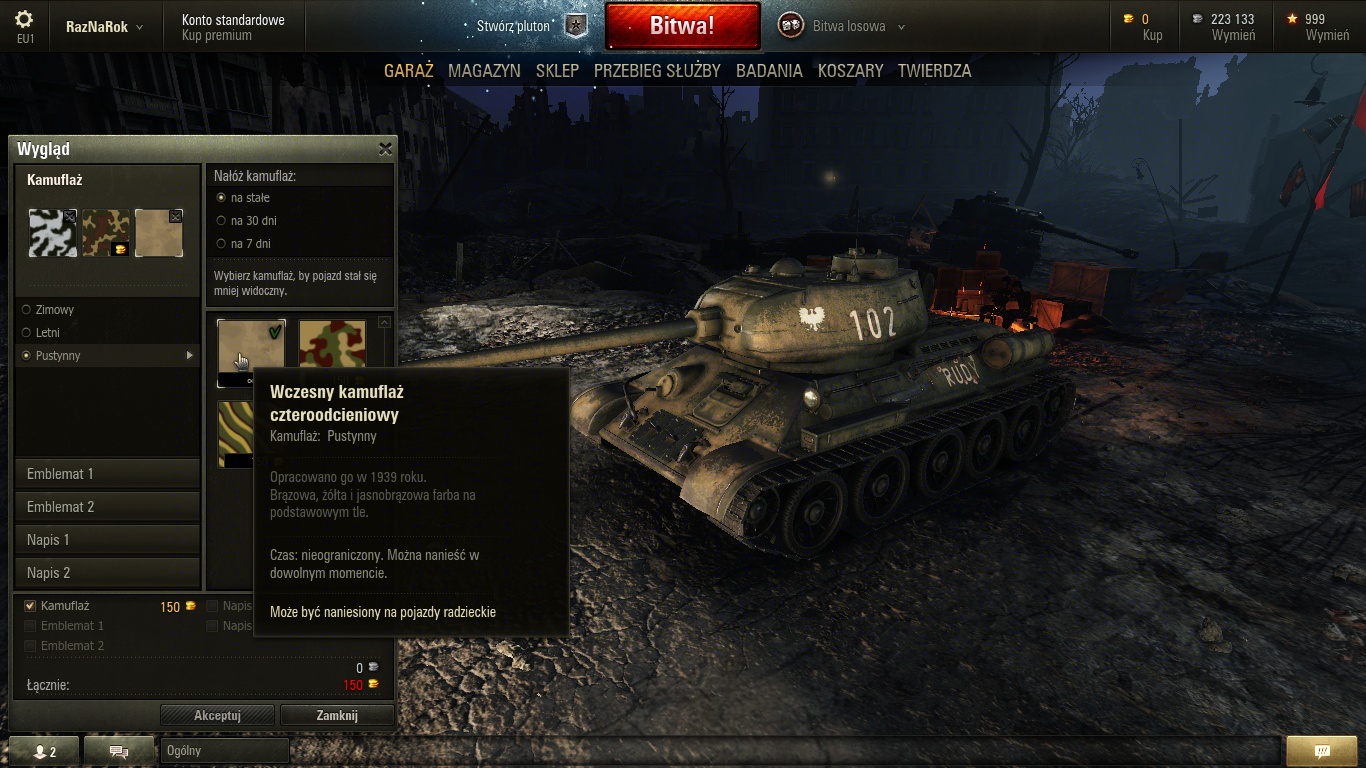 <p>Solid Desert camo pattern</p>