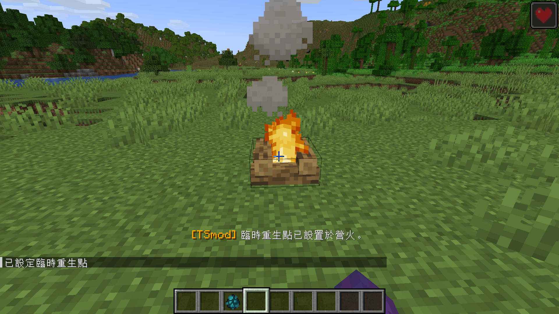 set spawn point.png