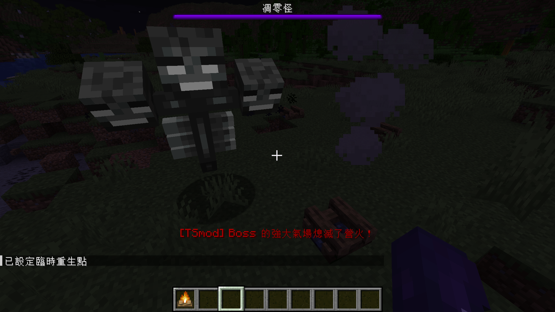 boss can cancel your spawn point.png