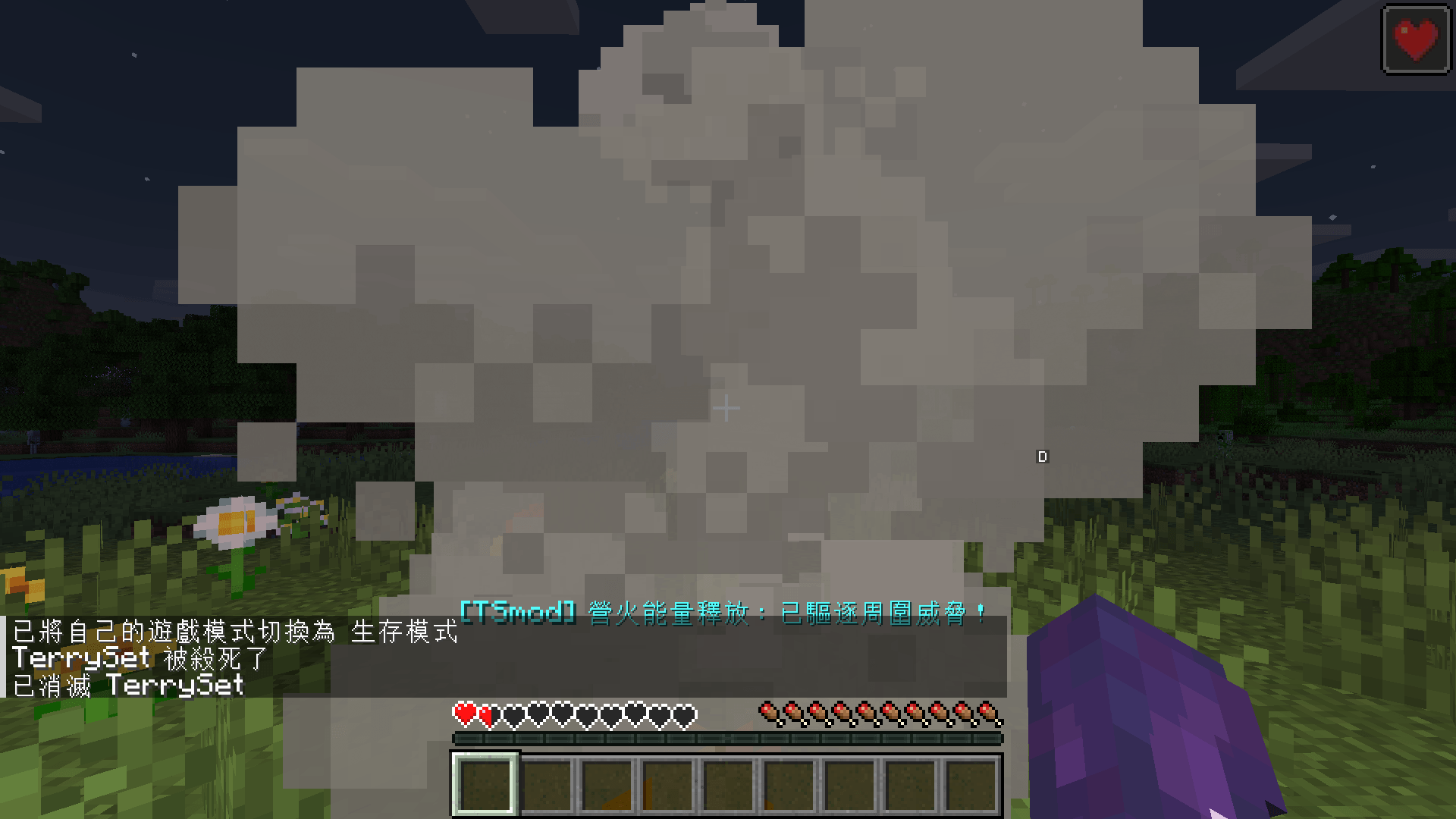 when you spawn, you will only have heart.png