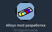 Снимок ÑкÑана 2026-01-07 230534.png