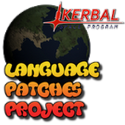 The Language Patches Project Logo