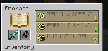 Thumbnail nightmare fuel for enchanting.png