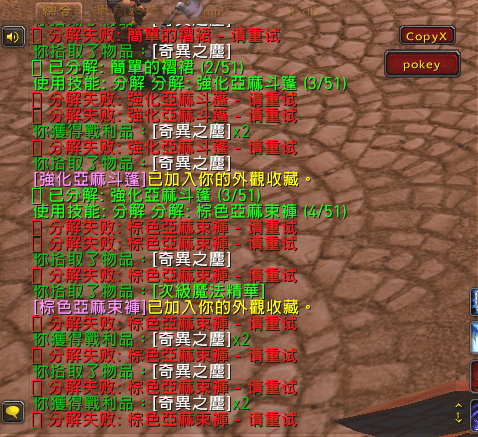微信å¾ç_20260201192950_12494_2.png