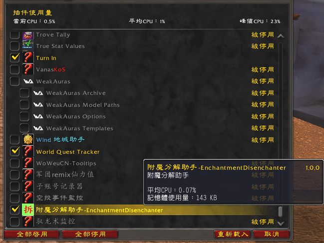 微信å¾ç_20260201193302_12498_2.png