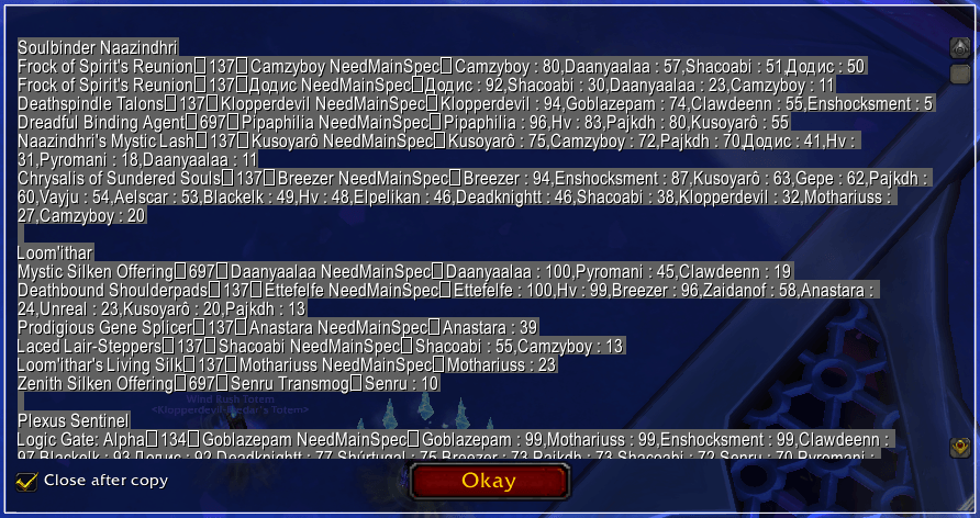 Text box that opens when you use the /lre command