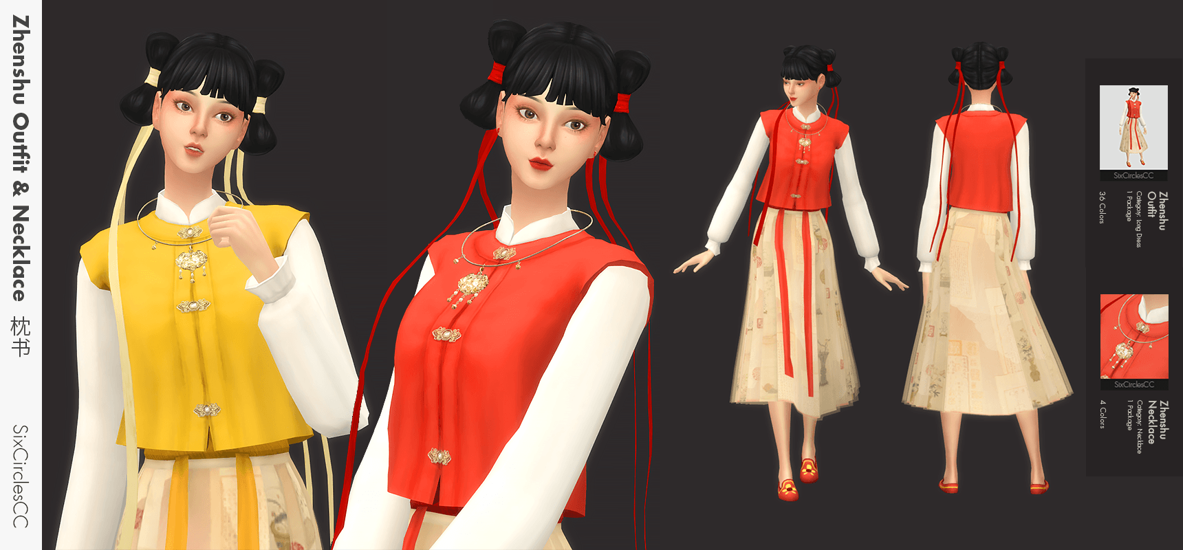 [SixCirclesCC] Chinese Dress - Zhenshu V1 - The Sims 4 Create a Sim ...