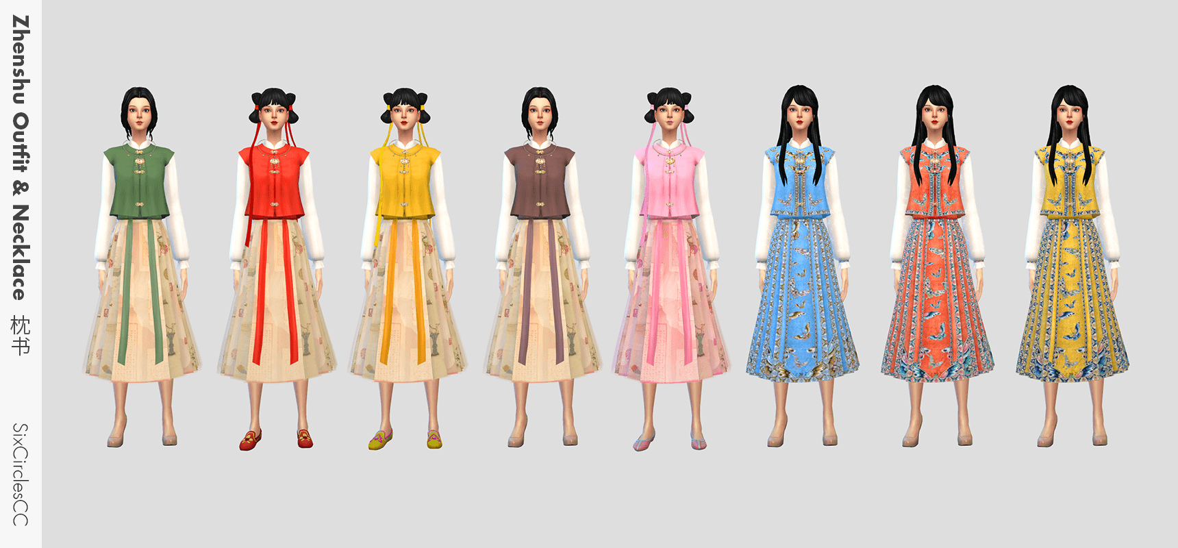 [SixCirclesCC] Chinese Dress - Zhenshu V1 - The Sims 4 Create a Sim ...