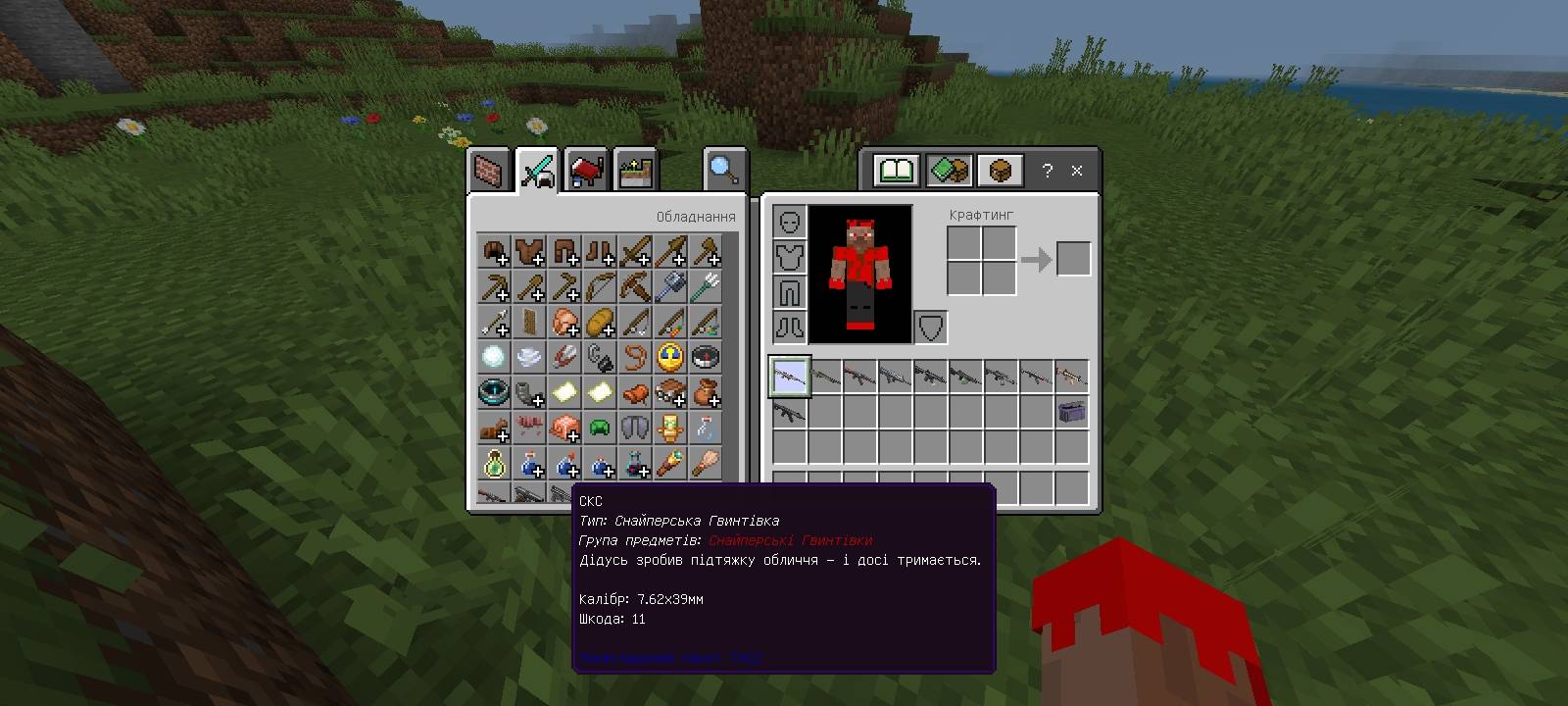 Asset Preview