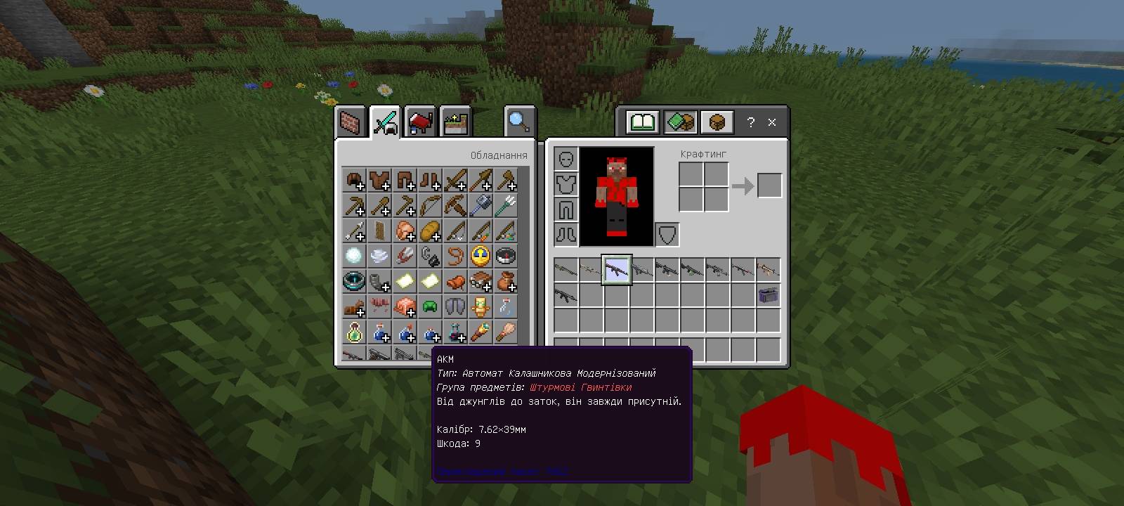 Asset Preview