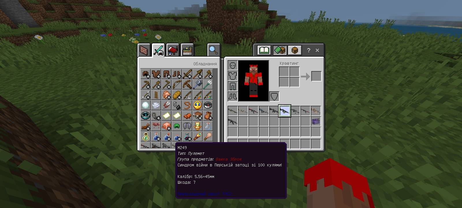 Asset Preview