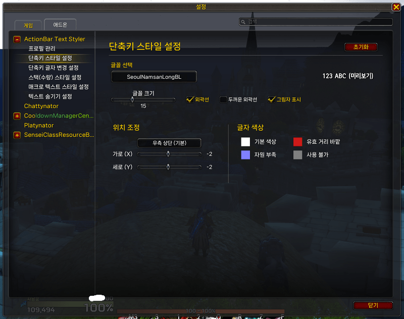 screenshot thumbnail
