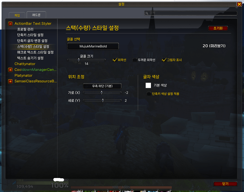 screenshot thumbnail
