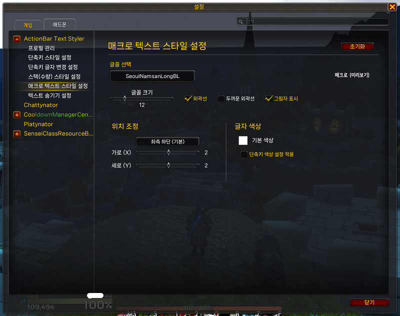 screenshot thumbnail