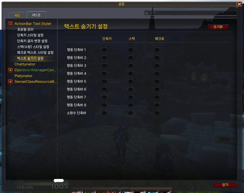 screenshot thumbnail