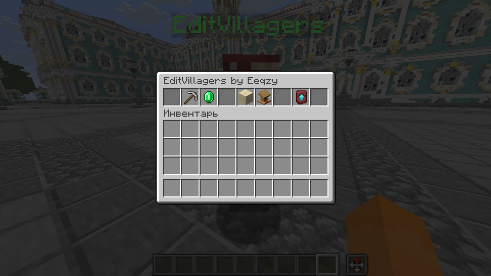 Minecraft Screenshot 2026.02.18 - 17.30.24.45.png