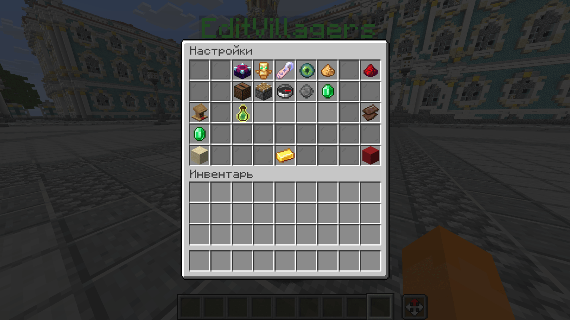 Minecraft Screenshot 2026.02.18 - 17.30.26.12.png