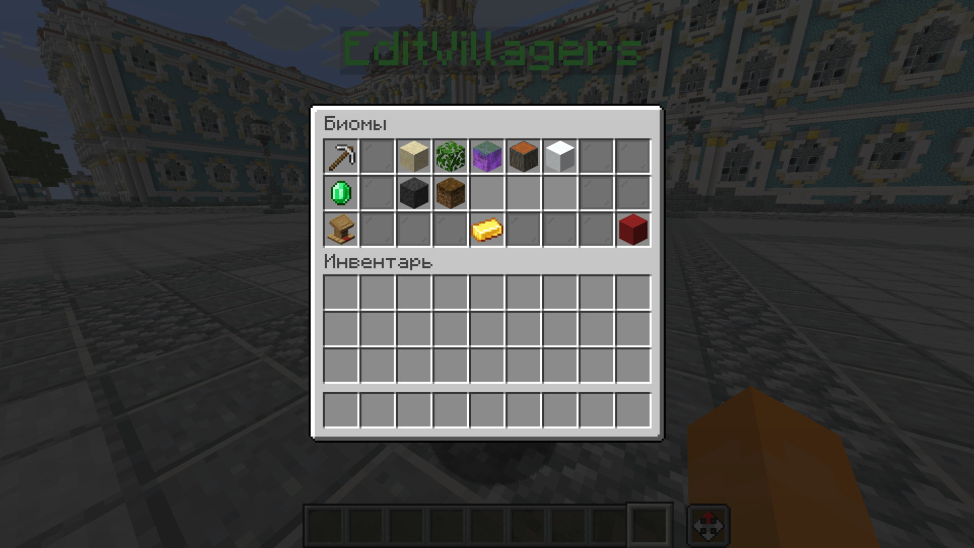 Minecraft Screenshot 2026.02.18 - 17.30.30.27.png