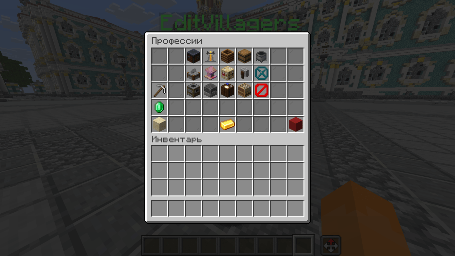 Minecraft Screenshot 2026.02.18 - 17.30.35.29.png