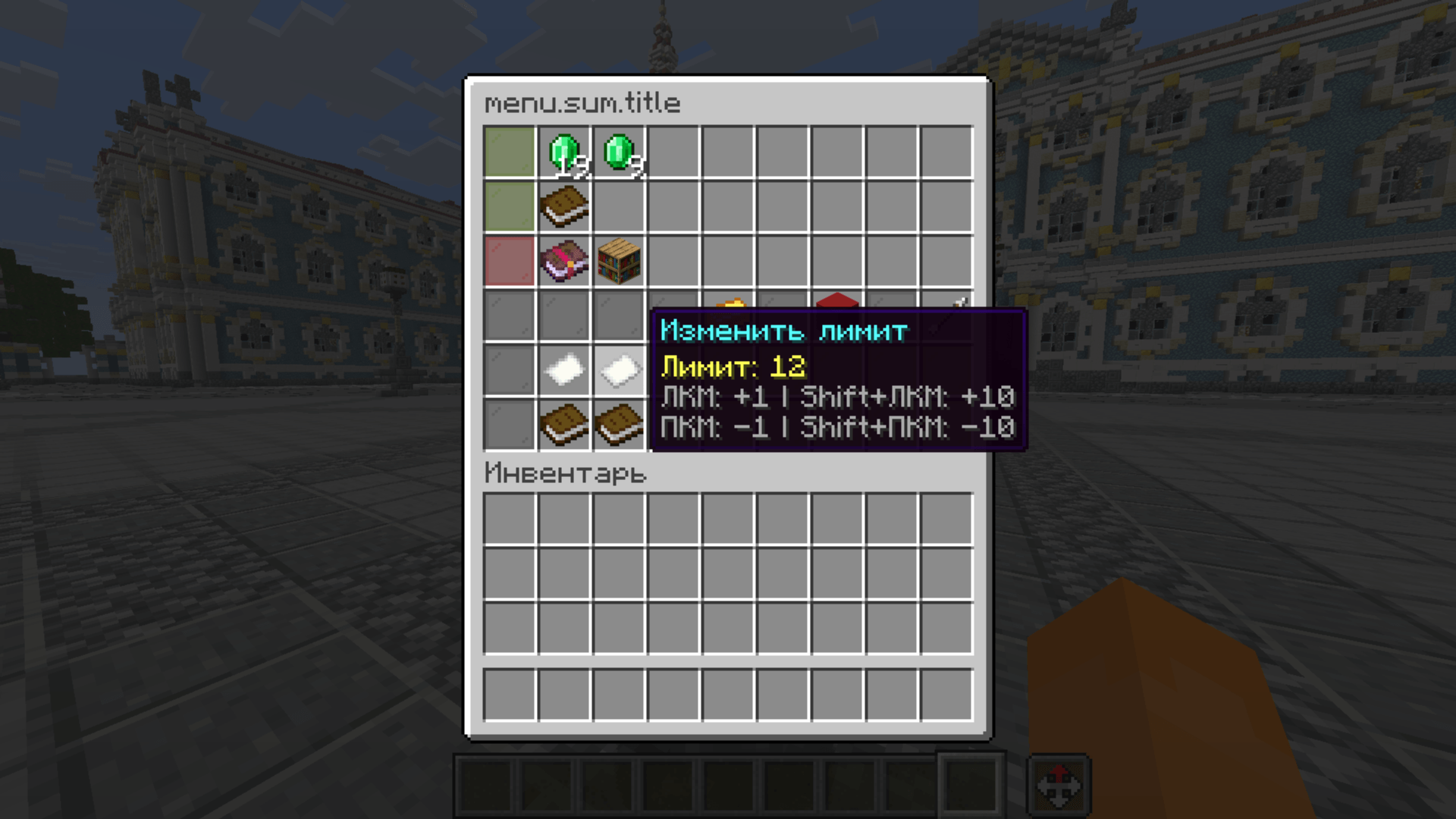 Minecraft Screenshot 2026.02.18 - 17.31.48.64.png