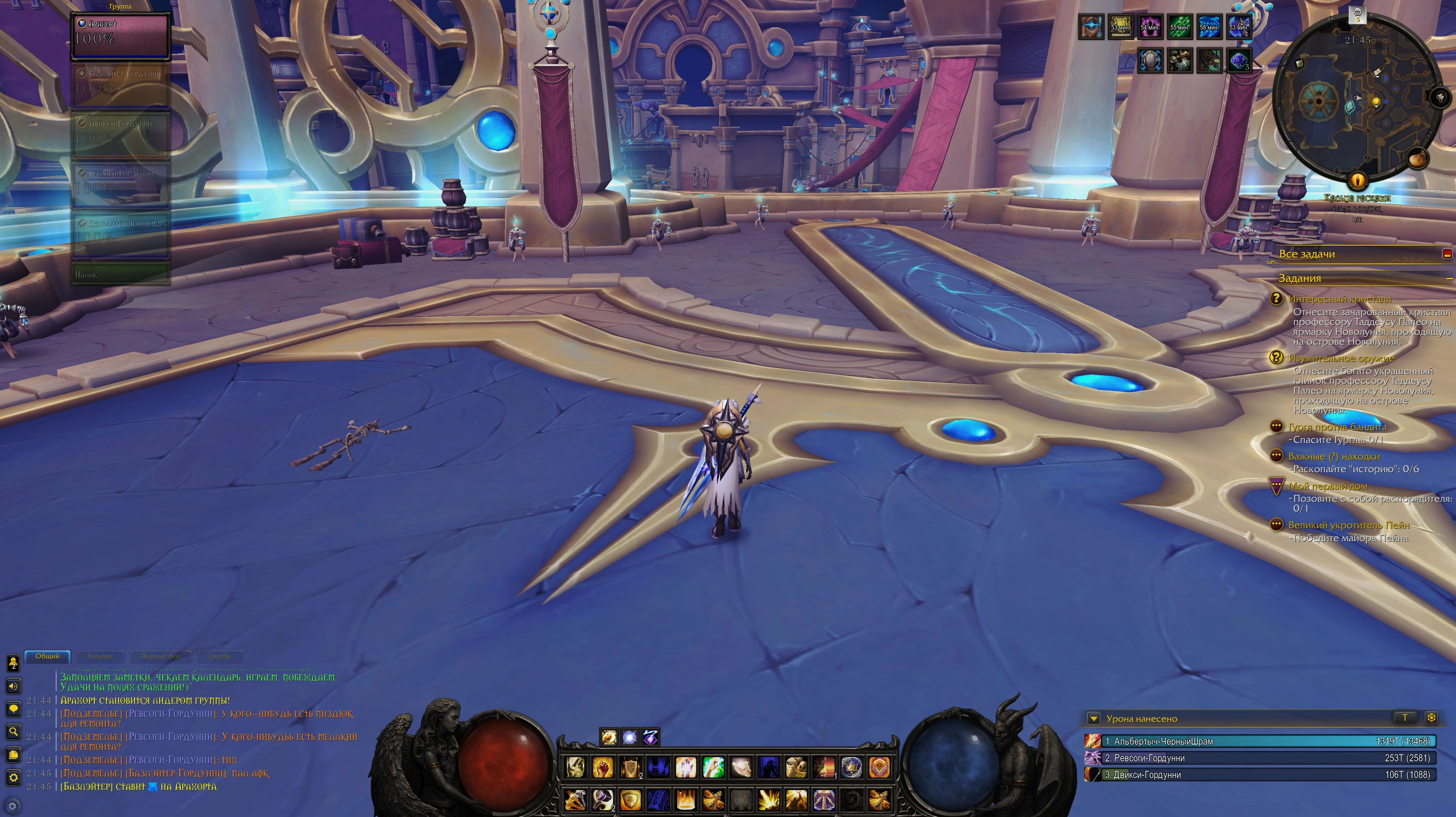 Thumbnail WoW 12.0.1 DiabolicUI 2.6.0