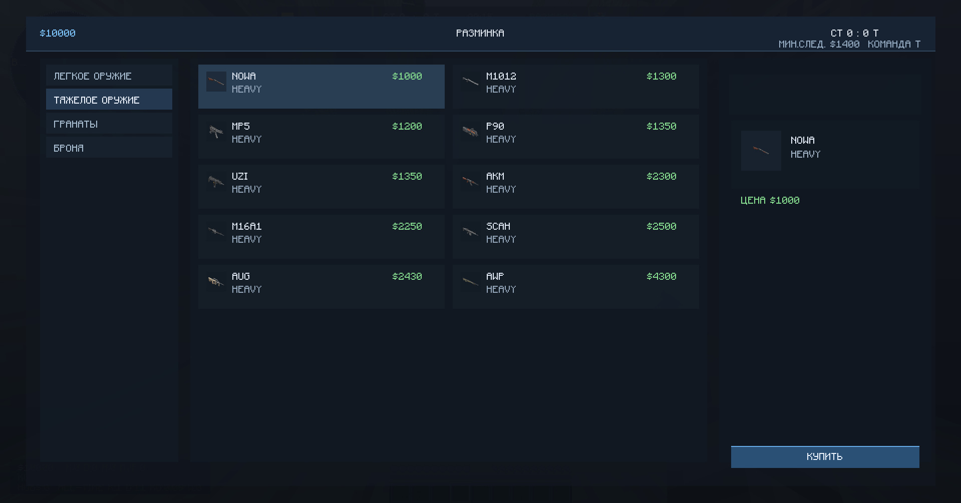 Beta 1.0