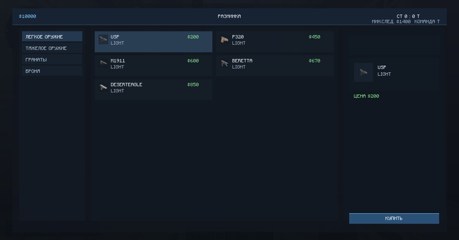 Beta 1.0