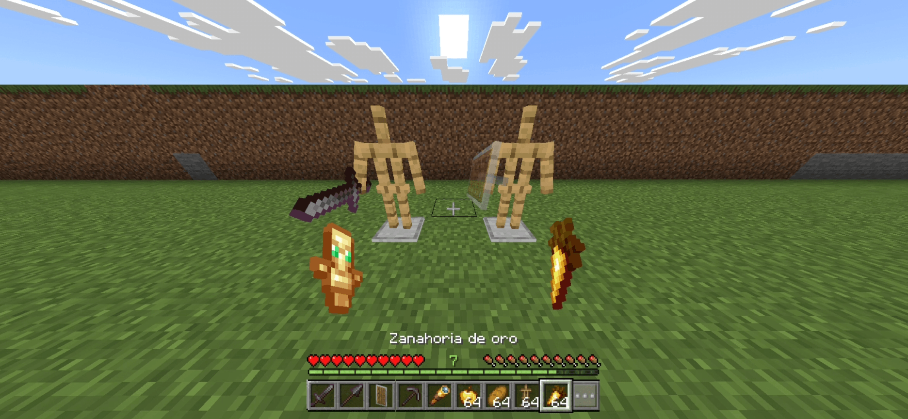 MCPEDL.png