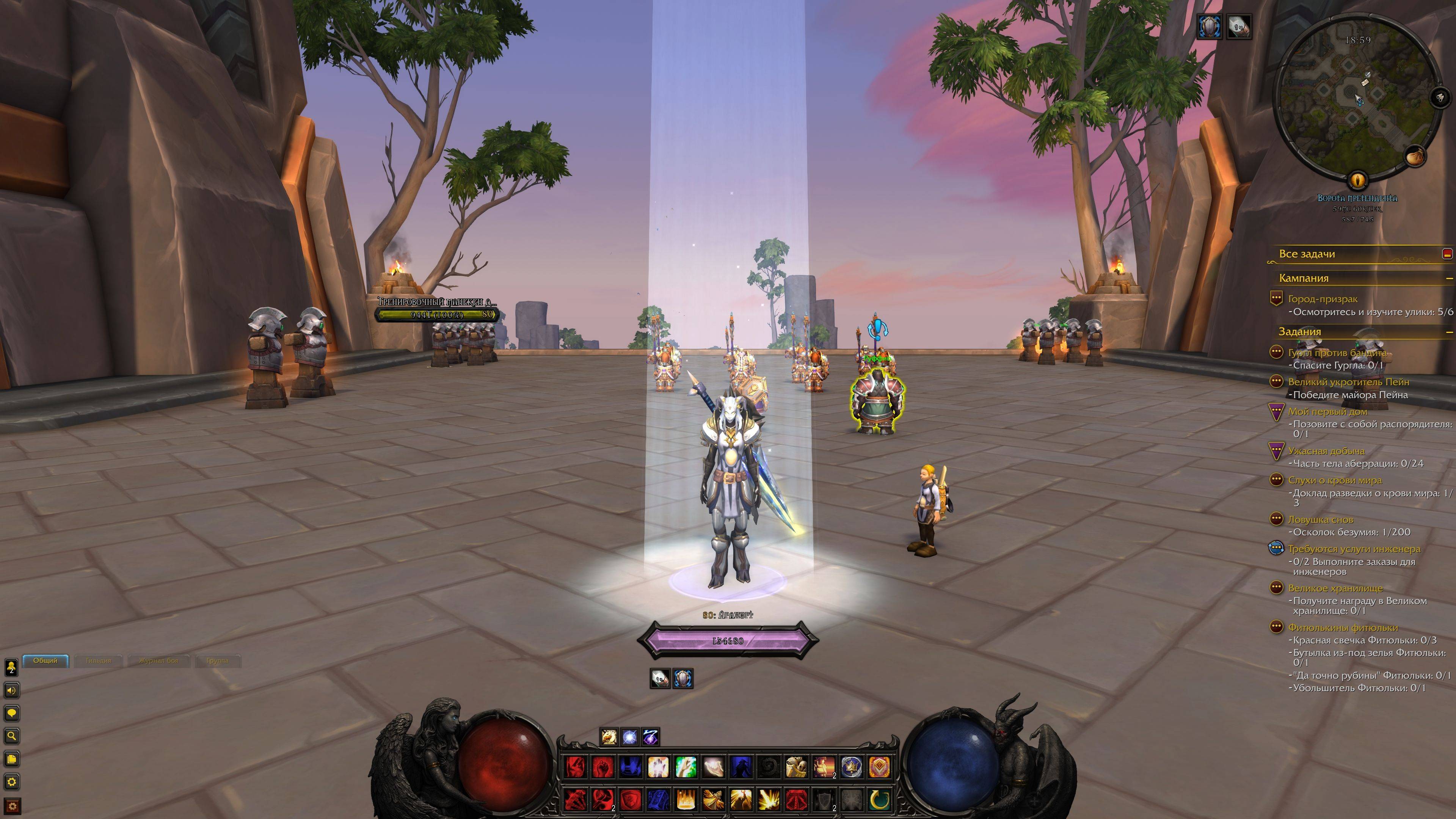 Thumbnail WoW 12.0.1 DiabolicUI 2.8.0