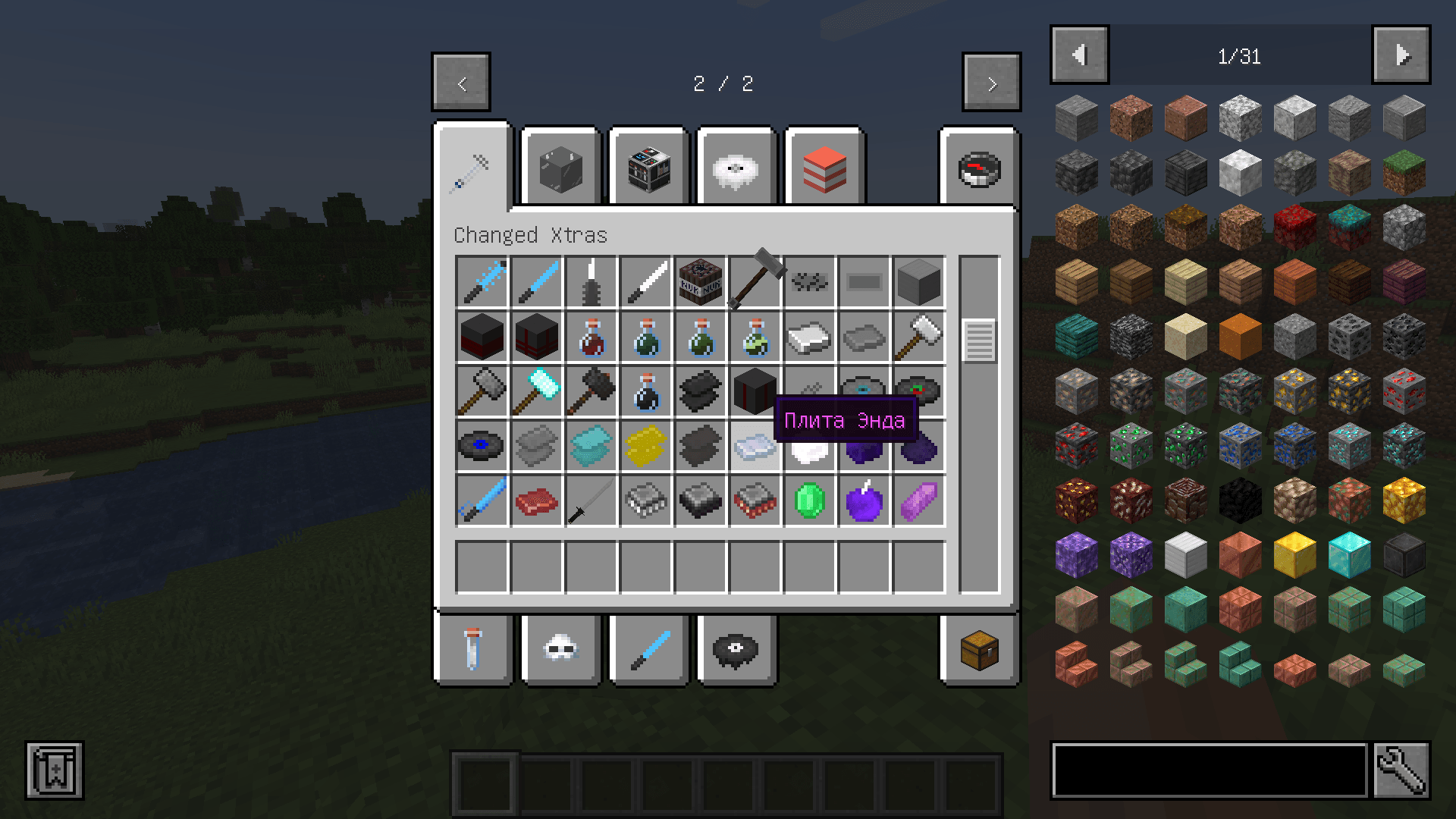 Thumbnail Java-runtime-beta Screenshot 2026.03.05 - 12.20.27.02.png