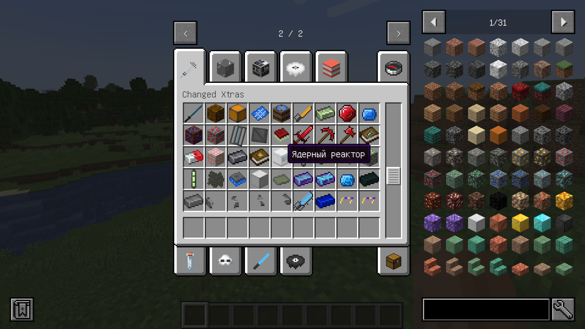 Thumbnail Java-runtime-beta Screenshot 2026.03.05 - 12.20.34.57.png