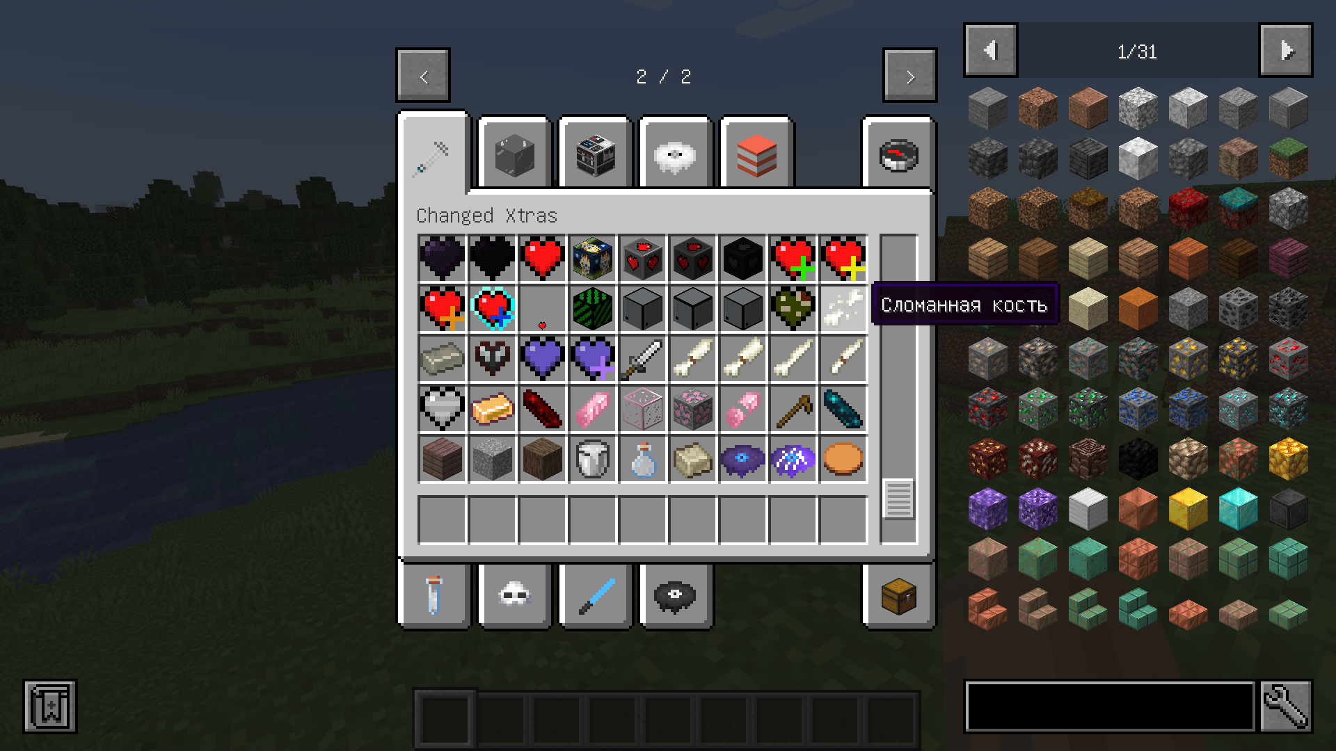 Thumbnail Java-runtime-beta Screenshot 2026.03.05 - 12.21.13.25.png