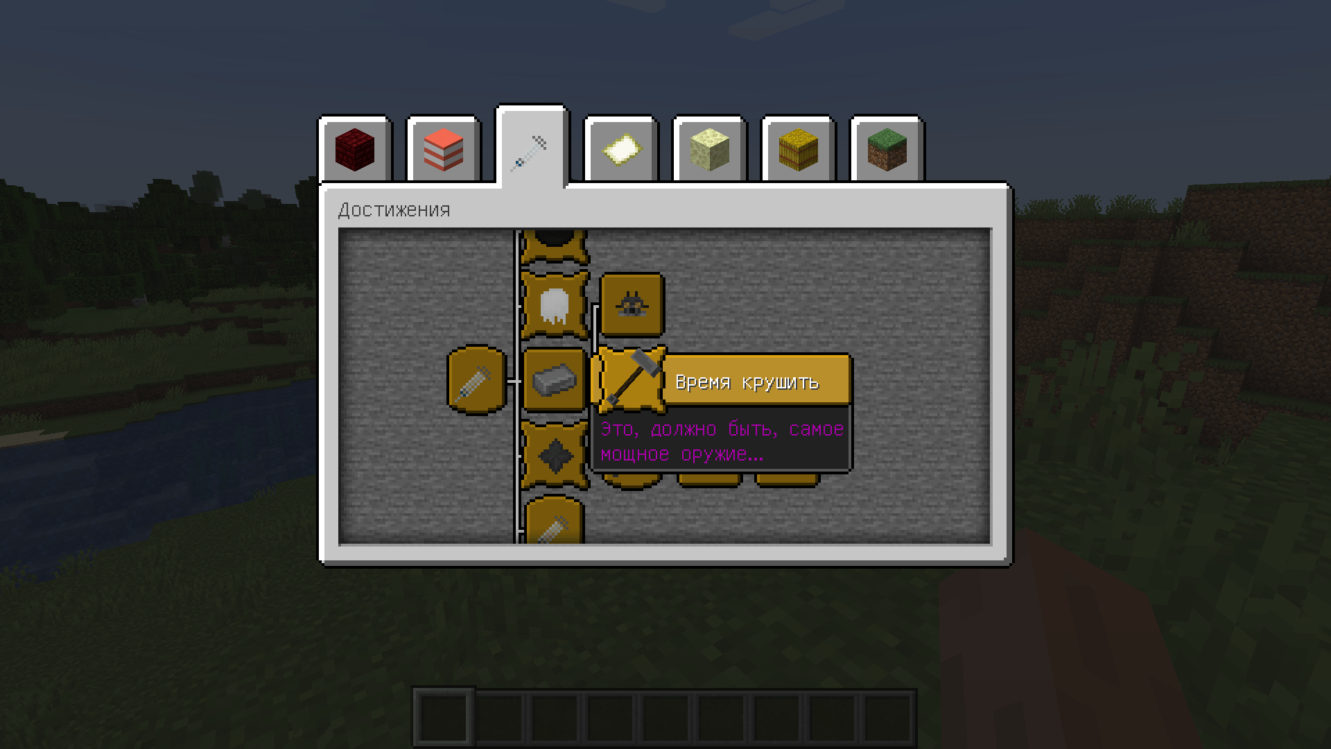 Thumbnail Java-runtime-beta Screenshot 2026.03.05 - 12.21.27.87.png