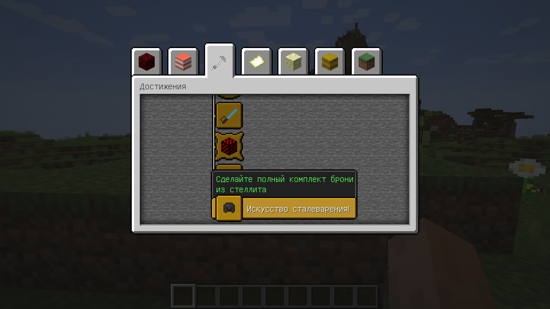 Thumbnail Java-runtime-beta Screenshot 2026.03.05 - 12.23.33.10.png