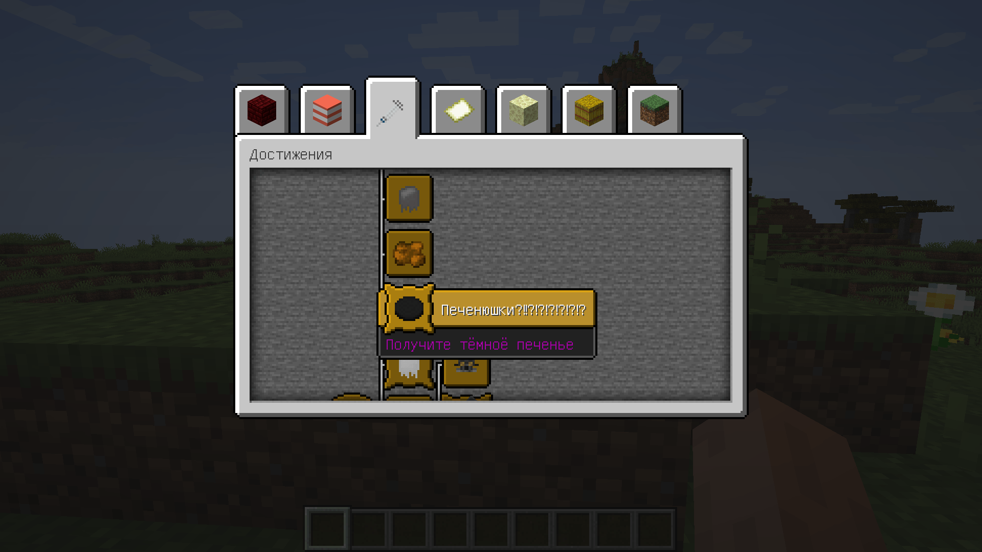 Thumbnail Java-runtime-beta Screenshot 2026.03.05 - 12.23.46.18.png