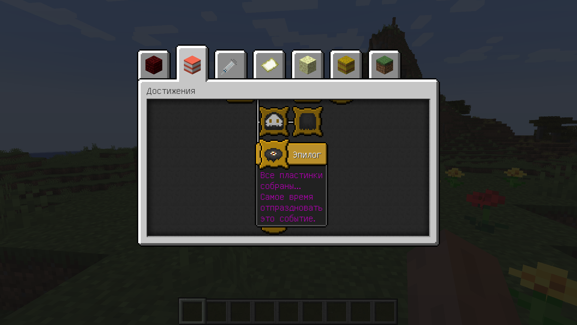 Thumbnail Java-runtime-beta Screenshot 2026.03.05 - 12.24.53.80.png