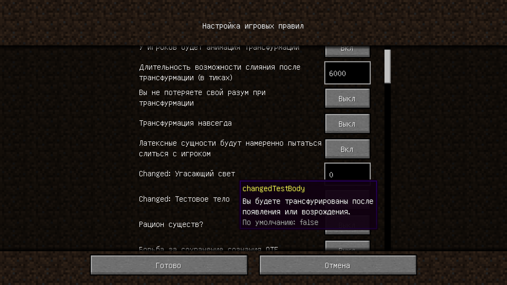 Thumbnail Java-runtime-beta Screenshot 2026.03.05 - 12.25.21.10.png