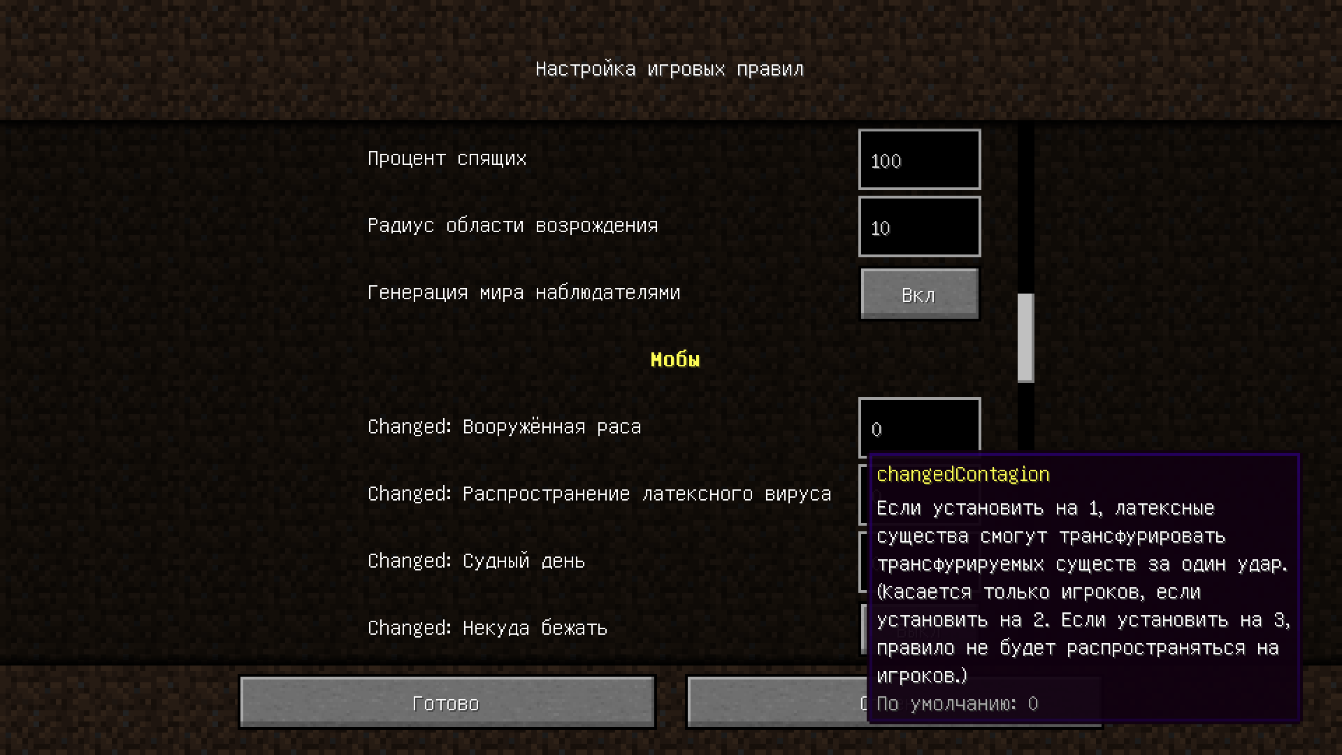 Thumbnail Java-runtime-beta Screenshot 2026.03.05 - 12.25.59.09.png