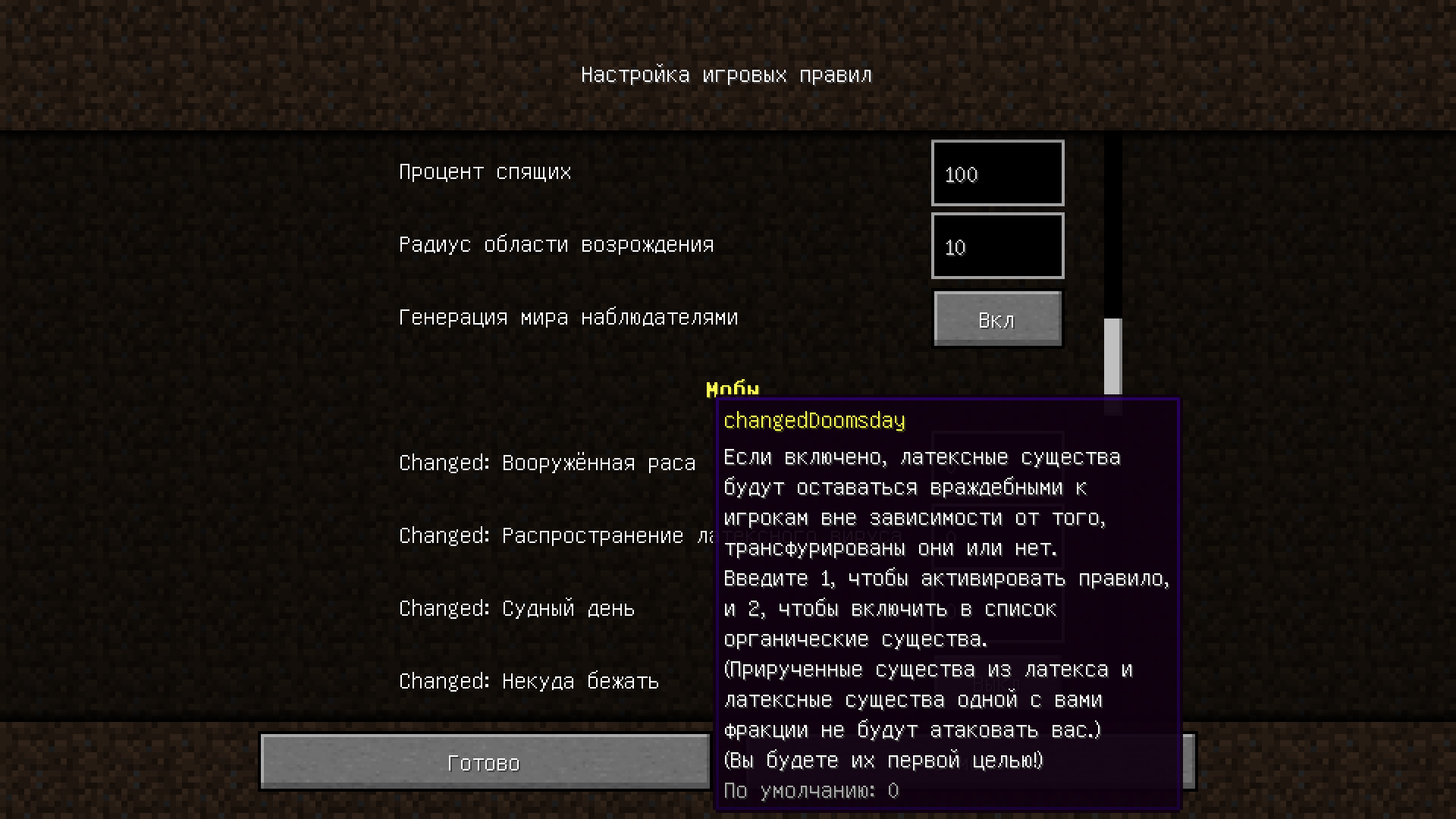 Thumbnail Java-runtime-beta Screenshot 2026.03.05 - 12.26.26.32.png