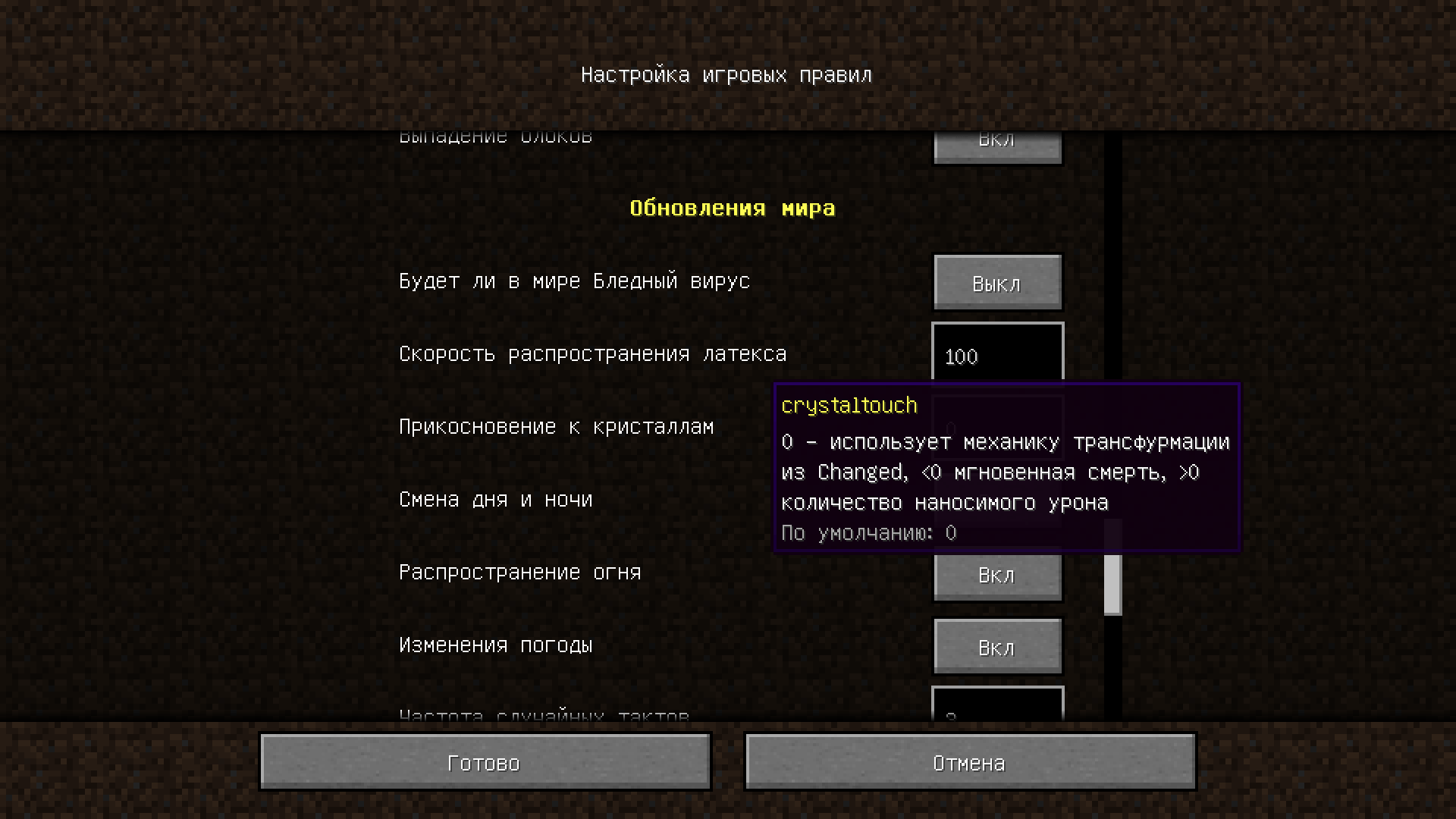 Thumbnail Java-runtime-beta Screenshot 2026.03.05 - 12.26.41.77.png